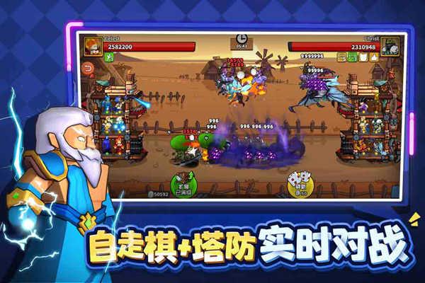 塔防精灵球安卓版截图2