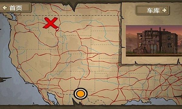 战车撞僵尸2正版 手机版v1.4.55截图0