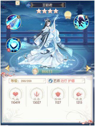 盛世芳华正式版图片3