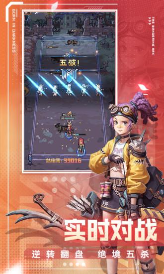 流浪方舟最新版截图2