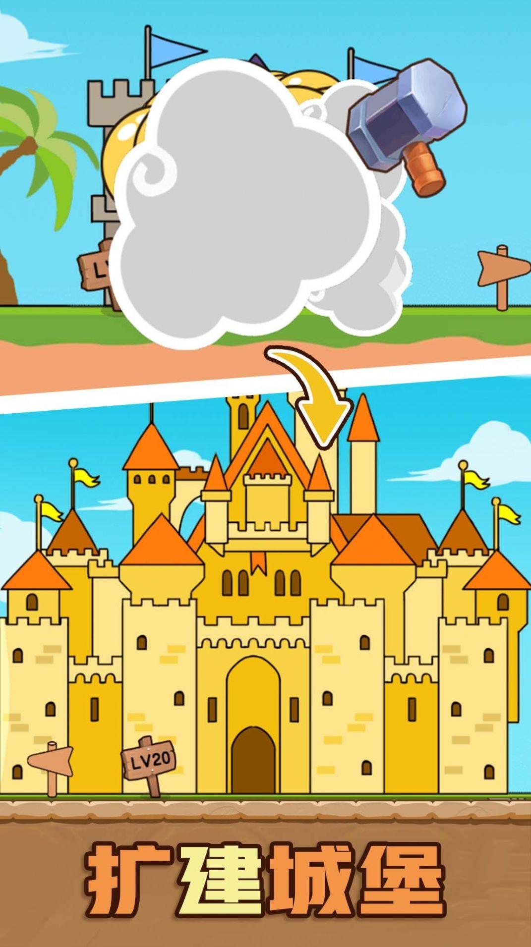 超绝兵王游戏截图2