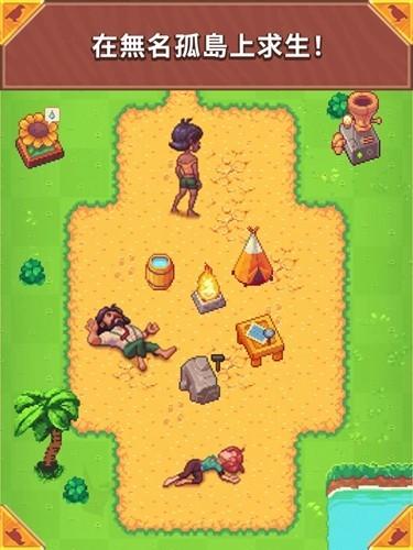 孤岛漂流者 安卓版v1.9.4截图2