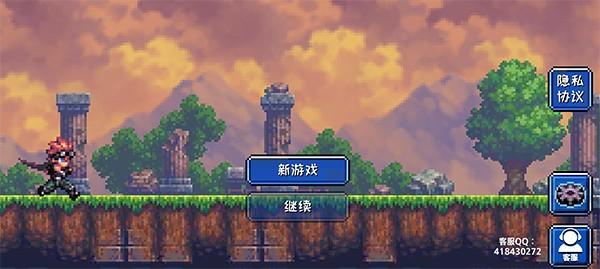 元气超人小游戏 安卓版v1.0截图2