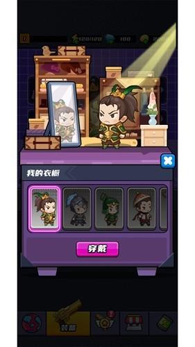 欢乐小怪兽无广告版 安卓版v1.0截图2