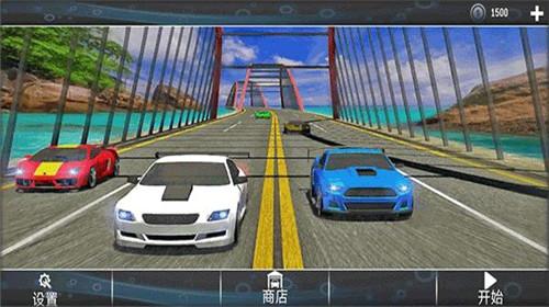 公路竞速截图0