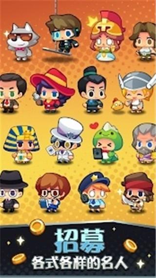 艺术大亨天天拍卖变富翁 最新安卓版v1.31.0截图2