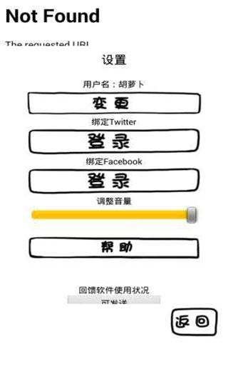 腐生物养成计划 免费最新版v3.7截图0