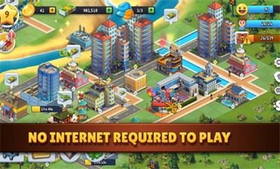 城市岛屿5截图1