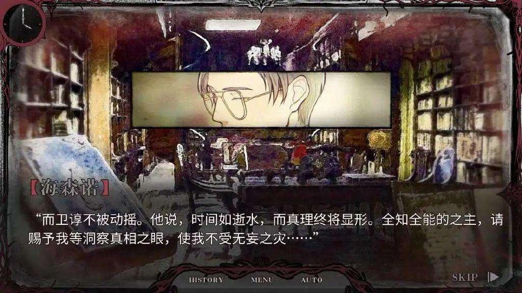 圣歌德嘉的晚钟图片