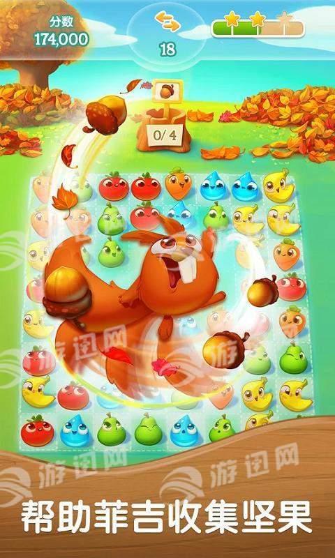 农场超级传奇国际服截图2