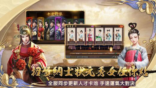 极品明皇帝截图1