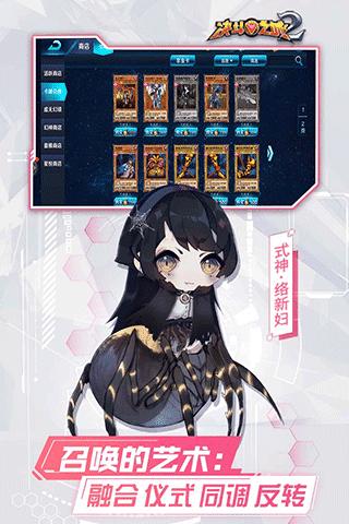 决斗之城2华为版截图0