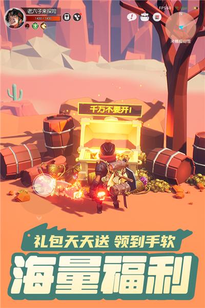 云上城之歌红包版 安卓版v10.61截图3