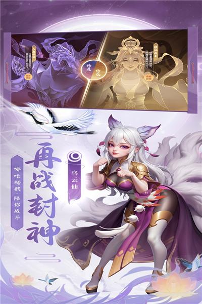 少年仙界传正版手游 安卓最新版v1.3.0截图2