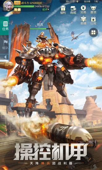 新剑与轮回手游截图2