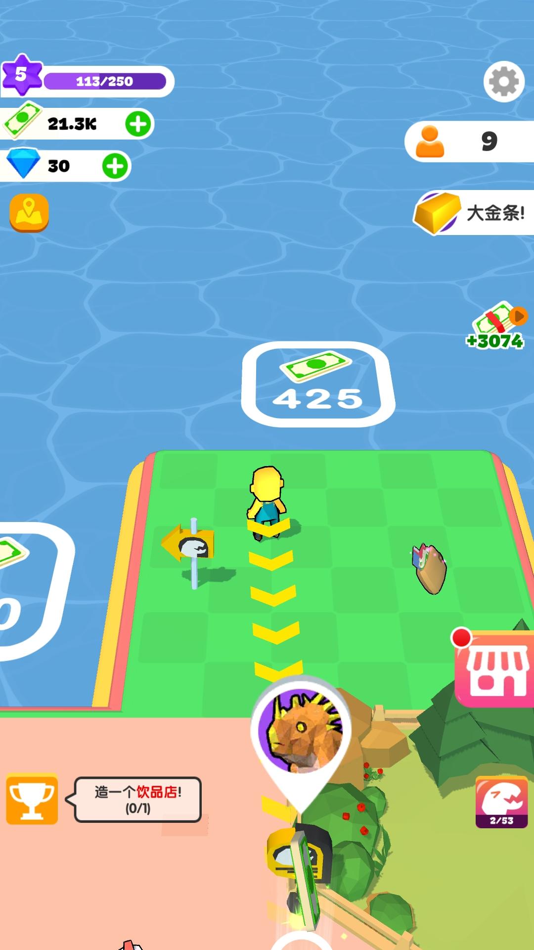 建设我的小岛游戏最新版截图1