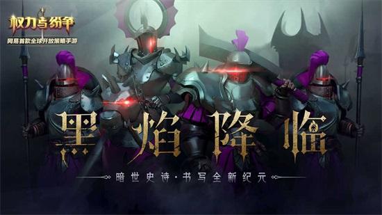 权利与纷争最新版截图1