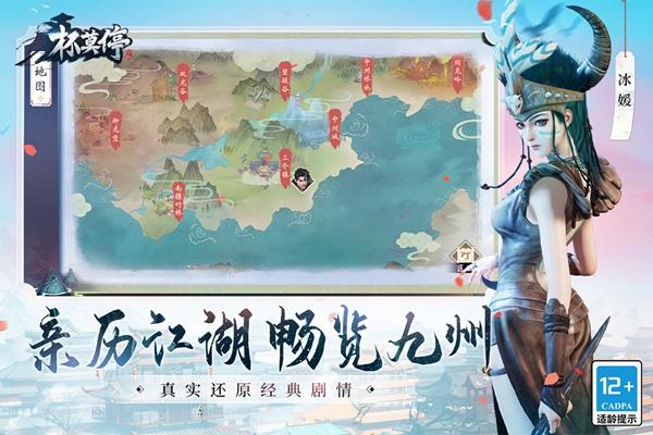 杯莫停 安卓版v1.28.19.379截图3