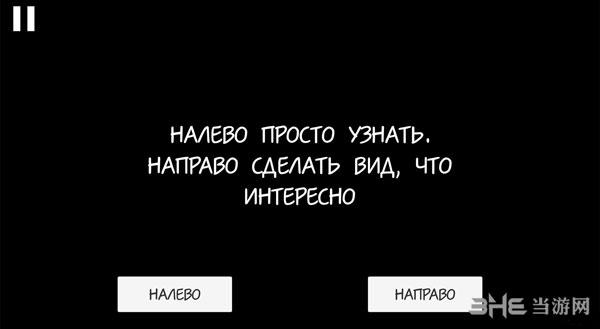 盲 (SightLess)安卓版v1.0截图1