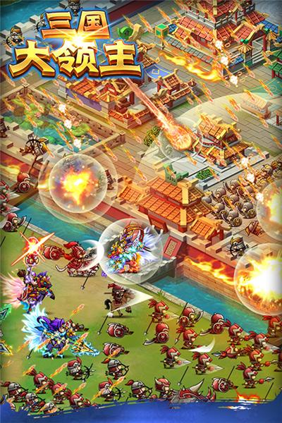 三国大领主4399版本 安卓版v19.2截图2