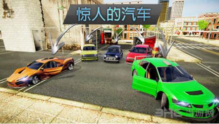 滴滴打车模拟器 安卓版V1.0截图2