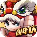 乱斗堂3腾讯版 安卓版v5.8.0