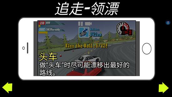 FR传奇2024最新版10
