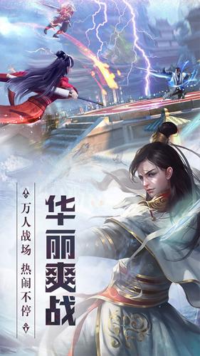 天灵诀 安卓版v10.10.10截图3