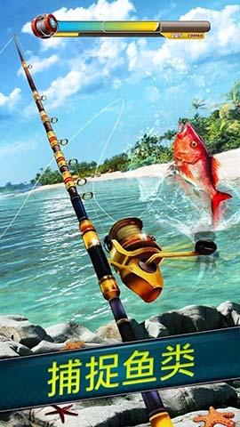 超真实钓鱼模拟截图0