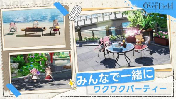 开放空间overfield 安卓版v0.0.7截图1