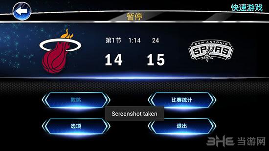 NBA2K14 安卓版v1.30截图2