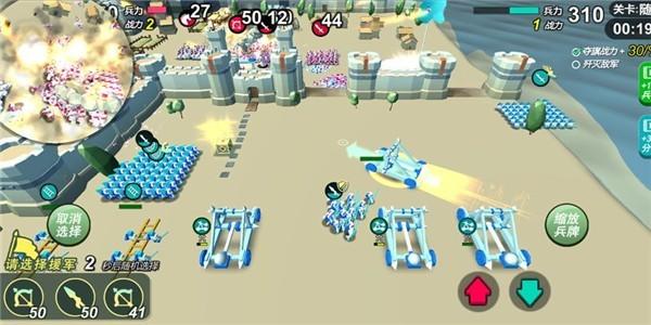 直接攻城游戏截图0