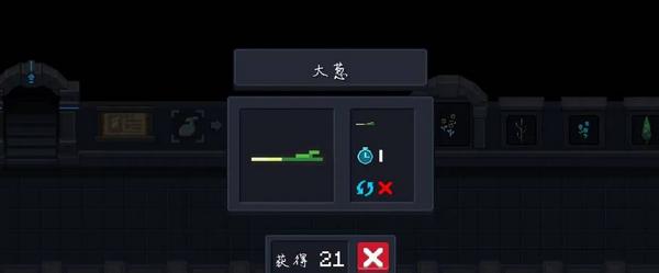 元气骑士官方版3