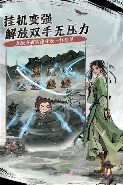 我的神功 官方安卓版v1.1.2截图1