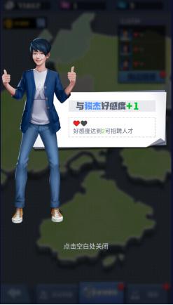 1667286897217139.png 明日大亨图片12