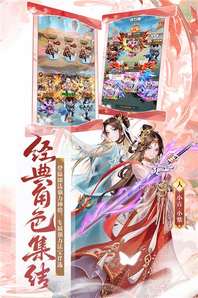 少年西游记图片