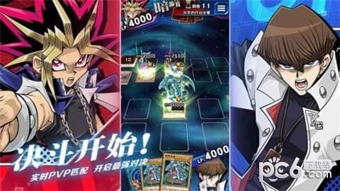 游戏王决斗链接辅助版截图2