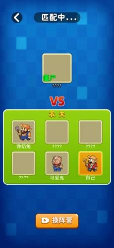 躺平植物战僵尸无限金币无限钻石 安卓版1.0.2截图2