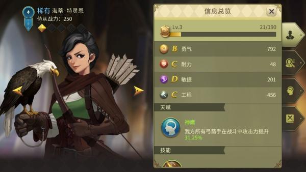 权力与纷争国际服2