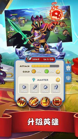 神明召唤师截图0