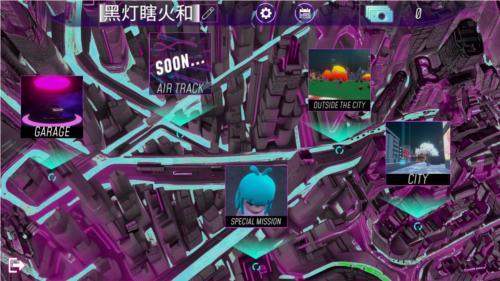 前往数码城6霓虹灯图片1