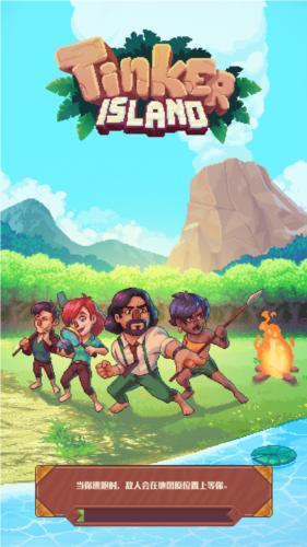 孤岛漂流者图片1