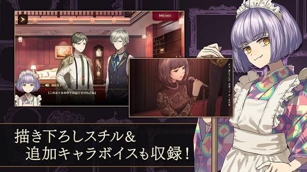 黄昏旅店2023截图2