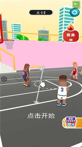 盖帽高手篮球运动竞技截图2