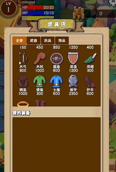 重生异界 安卓版v1.1截图3