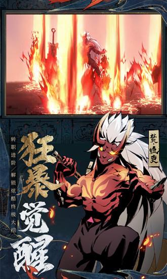 斗诡官方正版截图2