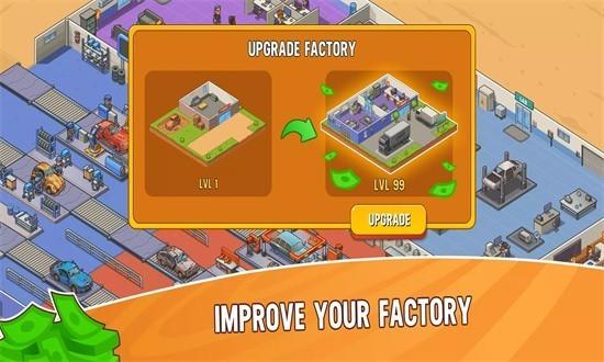 二手车帝国 (Used Cars Empire)安卓版v1.0.46截图2