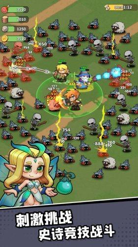 王国之歌英雄与征服 安卓版v1.8.32截图2