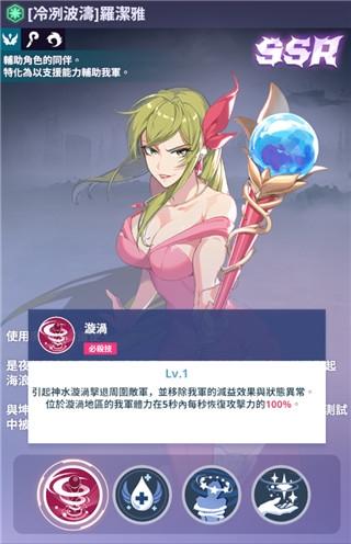 神之塔new world图10