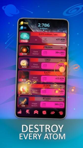 歼灭闲置 安卓版v1.0.1159截图0